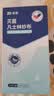 振德（ZHENDE）凡士林医用油布纱布块伤口敷料15片烧烫伤造瘘粗纱布5*10cm 实拍图