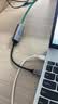 绿联Type-C转千兆网口RJ45网线转接头有线网卡转换器适用苹果MacBook华为笔记本电脑手机以太网扩展坞 实拍图