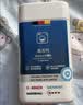 西门子（SIEMENS）全自动滚筒洗衣机内筒清洗剂 去污除垢去味免浸泡专用清洁剂 【新品除螨升级】洗衣机清洁剂×1+除垢剂×1 实拍图