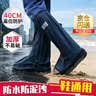 安达通 雨鞋套防水防雨鞋套户外防沙防滑耐磨男女高筒靴套 XL码43-45 实拍图