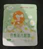 超亚健康联名热敷蒸汽眼罩洋甘菊香型缓解眼疲劳自发睡眠护眼50片 实拍图