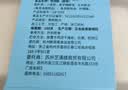 苏名状江苏苏州特产糕点龙须酥糖原味226g传统中式糕点心甜点零食送礼 实拍图