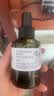 阿芙（AFU）极光光感玫瑰纯露125ml 补水护肤紧致保湿提亮补水生日礼物 实拍图