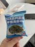 小鹿蓝蓝DHA高钙高铁拌饭海苔碎20g 宝宝拌饭儿童零食紫菜调料 实拍图