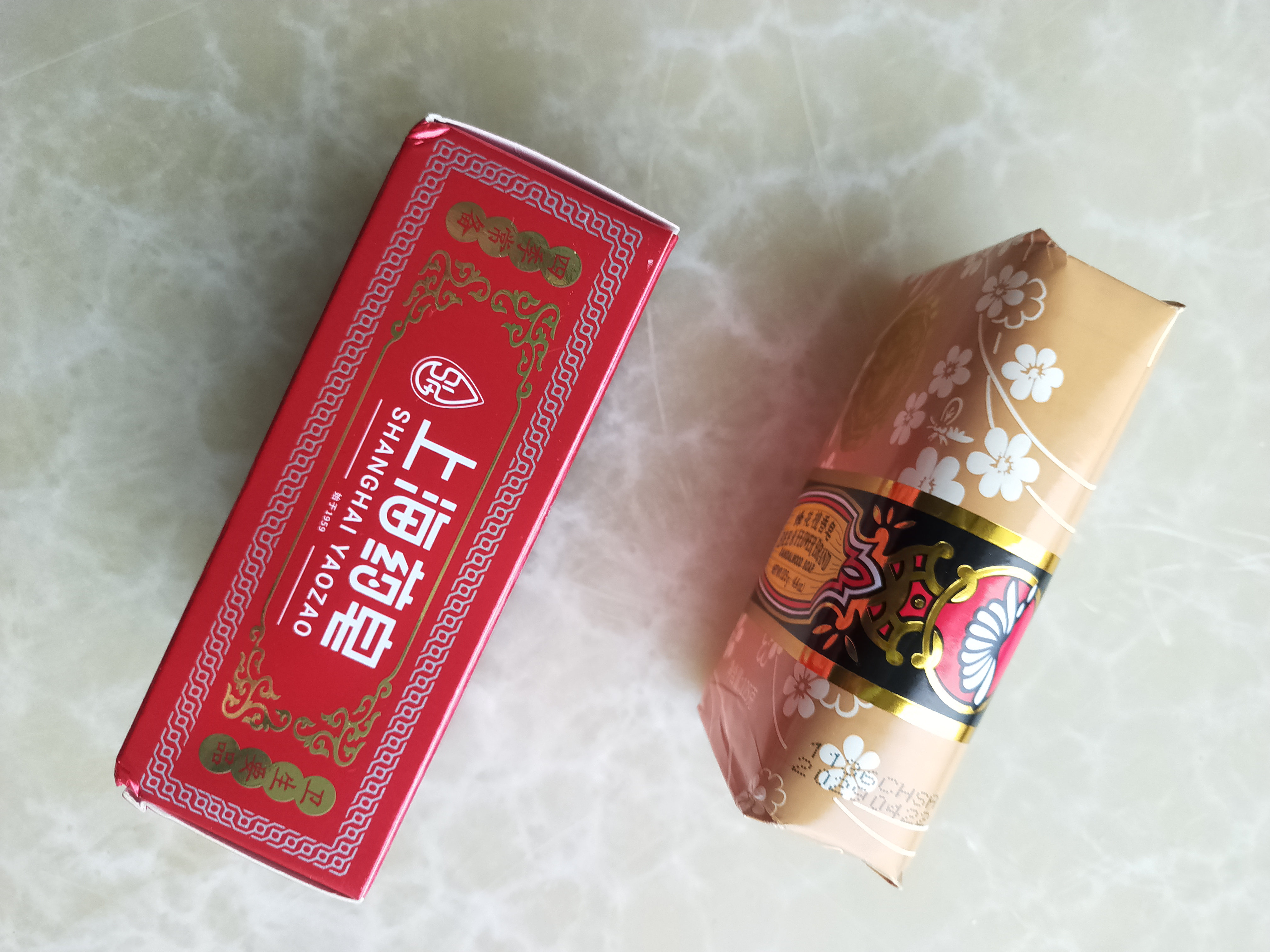 上海除螨硫磺香皂3块混合装（硫磺皂130g+透明药皂130g+檀香皂125g） 实拍图