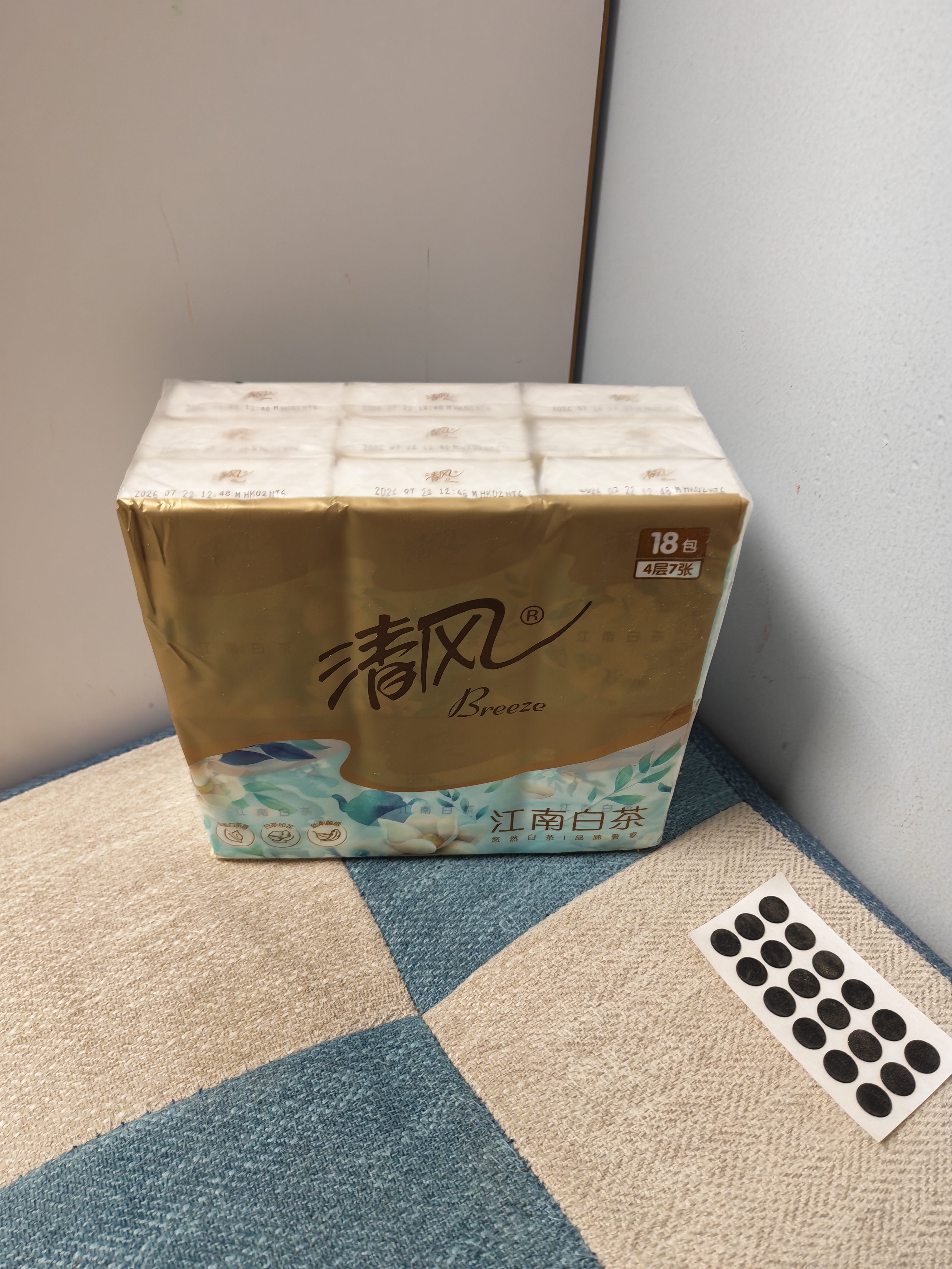 清风有香手帕纸4层 7张*18包 纸巾小包便携装 江南白茶  大尺寸 实拍图