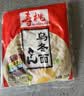 寿桃港式车仔面 方便面非油炸速食泡面拌面早餐30包内含酱包整箱6150g 实拍图