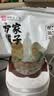 方家铺子大6A桂圆干500g 1斤带壳肉厚龙眼干 桑葚枸杞红枣泡茶干货中大果 实拍图