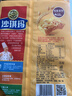 徐福记经典鸡蛋沙琪玛526g/袋 传统蛋糕 休闲零食早餐 办公室健康零食 实拍图