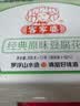 客家婆豆腐花罗浮山山水豆腐花原味红豆双皮奶冷藏解暑开盖即食 原味山水豆腐花308g（只寄广东） 实拍图