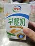伊利早餐奶麦香味 250ml*24盒 浓香麦片早餐伴侣 礼盒装 5月产 实拍图