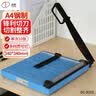 道顿DC-8103 A4加长切10张手动小型切纸机 裁纸机裁纸刀裁纸器切纸刀修边刀照片封皮名片复印纸裁剪 实拍图