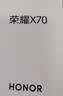 荣耀X70 焕新版 8+128 月影白 十面抗摔 8300mAh青海湖电池 IP69防水 荣耀绿洲护眼屏 AI手机 国家补贴 实拍图