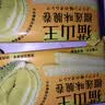 榴莲蛋卷撞奶代餐早餐饼干独立包装榴莲味网红休闲解馋小零食整箱 榴莲蛋卷两包【12根】*热卖 实拍图