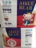 爱酷熊（AIKUUBEAR）畅吸纸尿裤XXL88片尿不湿婴童加大码超薄大吸量男女通用国货精选 实拍图