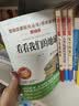 快乐读书吧四年级下册指定阅读：十万个为什么+看看我们的地球+灰尘的旅行+人类起源的演化过程（套装 开学季 实拍图