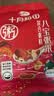 十月稻田 八宝粥 2斤 八宝粥杂粮米 煮粥原料 糯米黑米红豆红枣 粥米早餐 实拍图