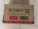 农夫山泉【新口味】东方树叶陈皮白茶500ml*15瓶无糖茶饮料0糖0脂0卡 实拍图