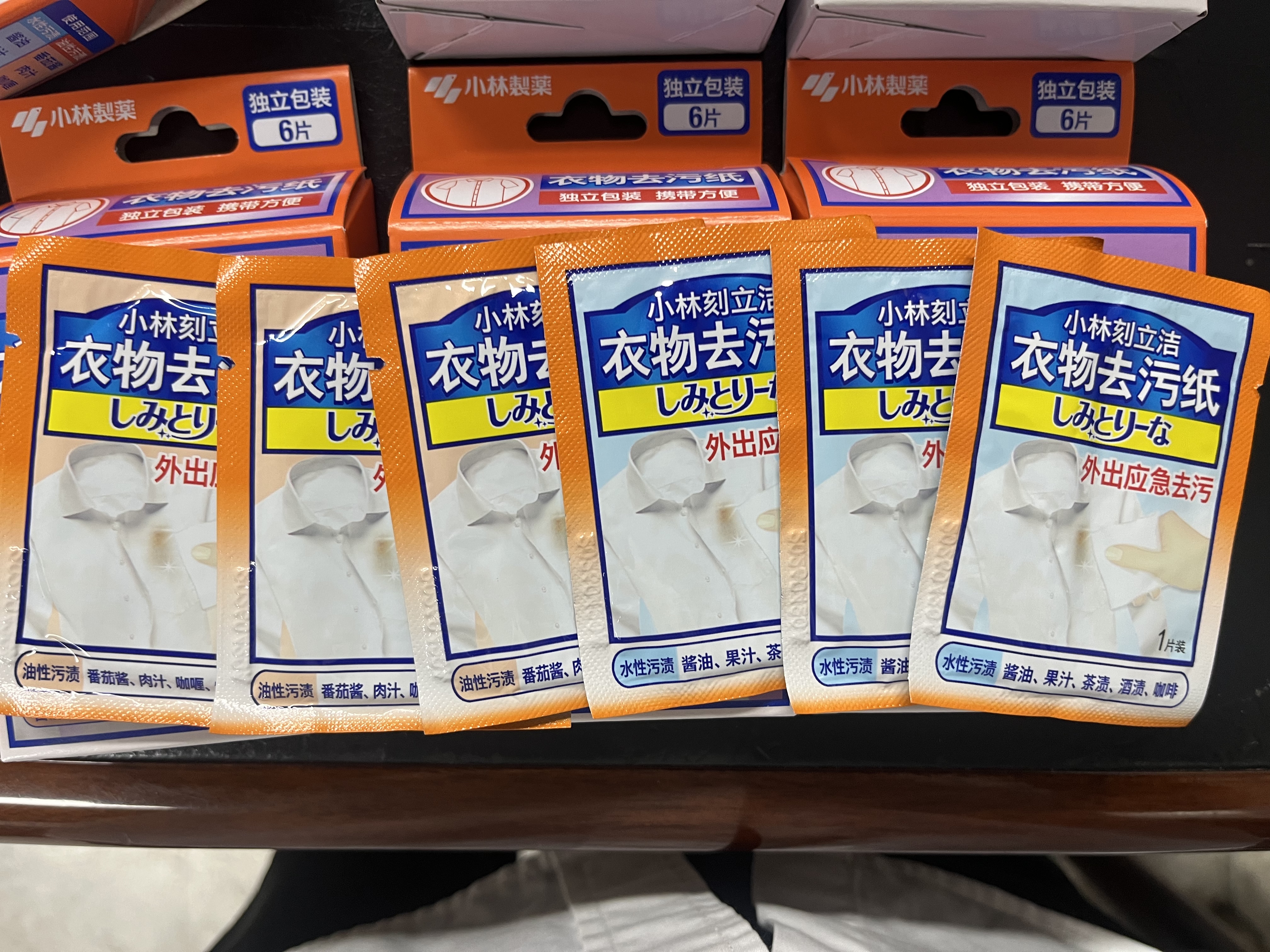 小林制药（KOBAYASHI）刻立洁衣物去污纸6片*6盒衣服去除污渍应急便携湿巾 实拍图