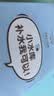 小迷糊小水库玻尿酸面膜20片补水保湿学生男女士护肤品开学军训 实拍图