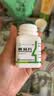 东秦香菊片0.32g*60片*1瓶/盒*4 实拍图