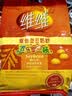 维维维他型豆奶粉760g/袋营养早餐 速溶即食 冲饮代餐 非转基因大豆  实拍图