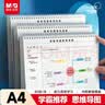 晨光（M&G）文具A4/80张网格康奈尔学习思维导图笔记本本子学生考研上翻计划本日程本XA4812开学必备 实拍图