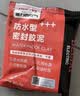 德力西（DELIXI）塑钢泥防水防腐厨房卫生间接缝胶瓷砖地砖填缝剂密封玻璃胶1支装 实拍图