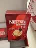 雀巢（Nestle）1+2原味低糖*速溶咖啡三合一90条+红杯送礼伴手礼 实拍图