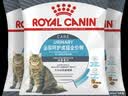 皇家猫粮 室内成猫粮 I27 通用粮 12月以上 10KG 实拍图