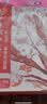 今锦上麻辣小龙虾3斤 4-6钱 净虾1.5斤 中号25-33只 加热即食 26年新虾 实拍图