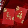墨斗鱼红包迷你小30个装结婚堵门利是封奖字企业开工开业压岁红包 实拍图