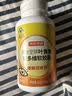 京东京造 叶黄素维生素A加锌软胶囊200粒 护眼保护视力缓解视疲劳儿童成人 实拍图