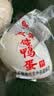 神邮【京东双黄蛋】高邮双黄咸鸭蛋流油 95g*12枚中秋礼盒 企业团购 实拍图