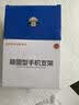 神火（SupFire）lk18电动车手机支架自行车电瓶车摩托车外卖骑手秒锁手机架车把款 实拍图