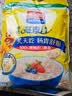 西麦即食燕麦片1980g 谷物代餐早餐膳食纤维无额外添加蔗糖 实拍图
