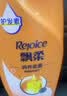 飘柔精油润养护发素男女士干枯毛躁氨基酸润发乳750g留香 实拍图