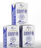 天润新疆五星浓缩纯牛奶125g*20盒儿童牛奶 (无添加剂）中秋送礼 礼盒 实拍图