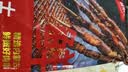 鲜京采惠选 内蒙古孜然羊肉串净重2斤（约50串） 户外烧烤 实拍图