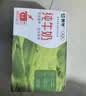 蒙牛全脂纯牛奶250ml*16盒 牛奶礼盒 电商定制送礼礼盒 实拍图