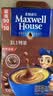 麦斯威尔（Maxwell House）特浓速溶咖啡粉13g*60条 三合一冲饮 奶咖 0反式脂肪酸 固体饮料 实拍图