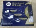 高洁丝海岛奢宠棉纯棉卫生巾240mm2片日用超薄姨妈巾试用装京东自营 实拍图