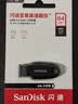 Sandisk闪迪64GB TF（MicroSD）内存卡 A1 U1 C10 至尊高速移动版存储卡 读速145MB/s 手机平板游戏机内存卡 实拍图