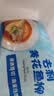 三都港 去刺黄花鱼片235g 宝宝辅食 深海鱼 生鲜鱼类 烧烤食材 中秋海鲜 实拍图