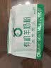 1号会员店 高端有机羊奶粉1kg（25g*40条） 中老年高钙增强免疫力中秋送礼 实拍图