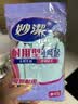 妙洁耐用型手套 天然乳胶 2双装 小号S码 洗碗手套多款包装随机发货 实拍图