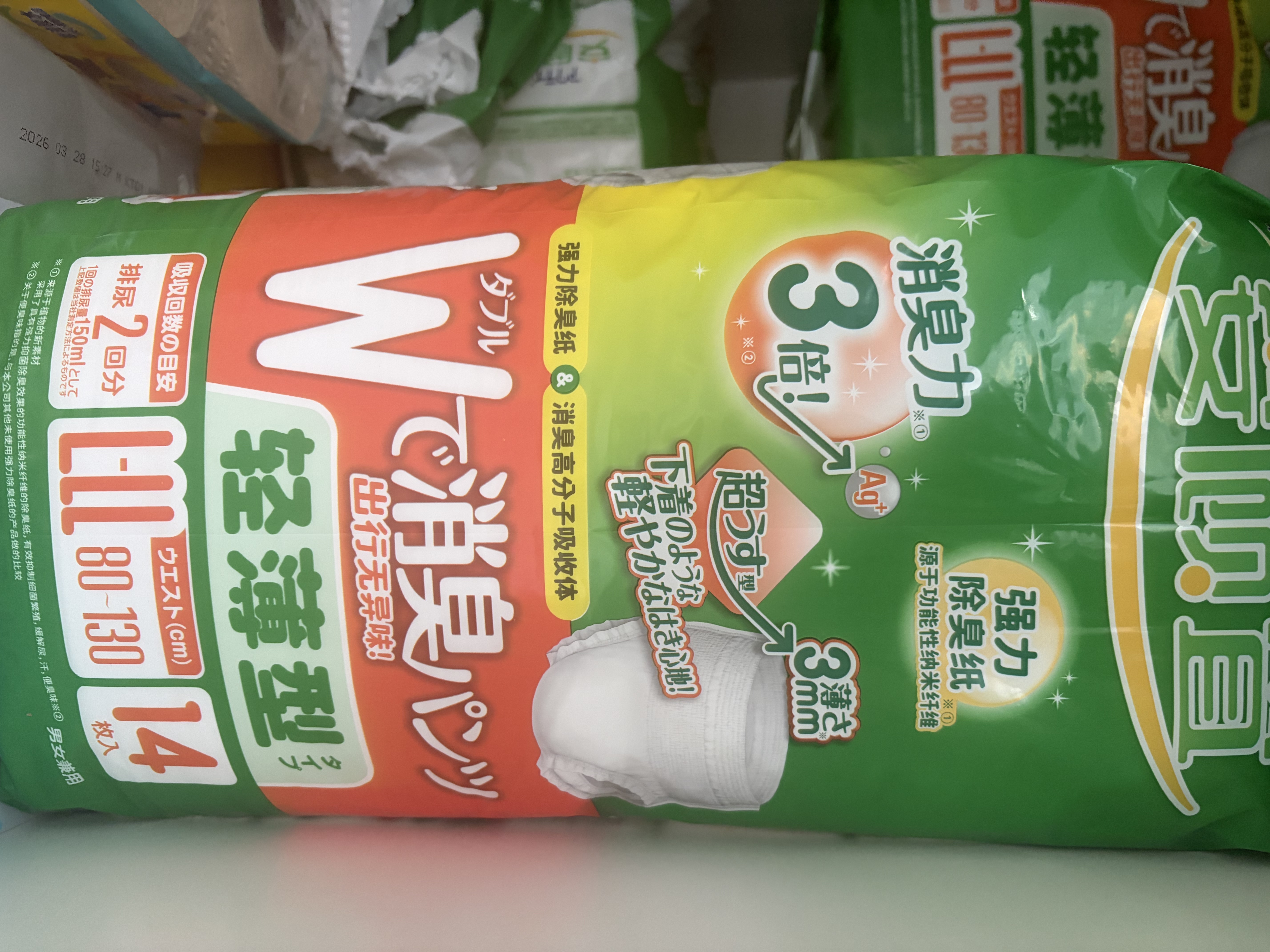 安顾宜日本净味轻薄消臭成人拉拉裤L56片腰围80-130老年人尿不湿纸尿裤 实拍图
