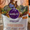自然光环Halo猫粮 美国进口 纯鲜肉 无谷 健美体态 成猫粮 鸡肉味6磅*2 实拍图