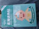 Care1st医用退热贴婴儿退烧贴发热物理降温高温冰凉贴儿童发烧贴清凉12片 实拍图
