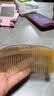 牛老爹牦牛角梳子正品天然头皮按摩女士专用长发便携包包梳经络梳礼物 实拍图